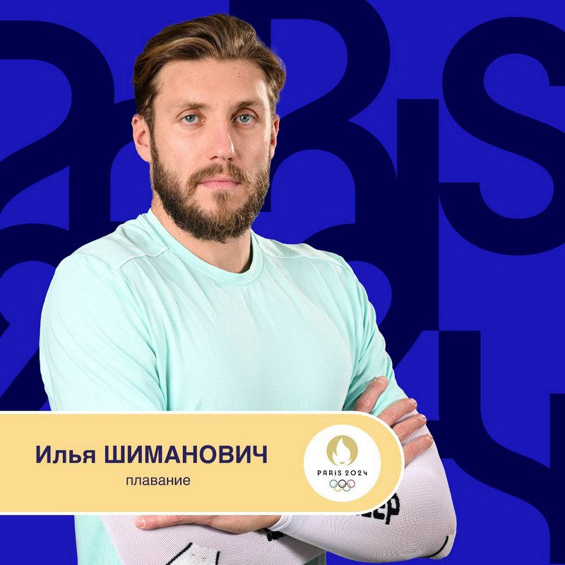 шим.jpg
